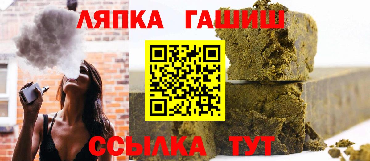 ГАШ  как найти закладки  Одинцово  ГАШИШ индика сатива  Вход с VPN 