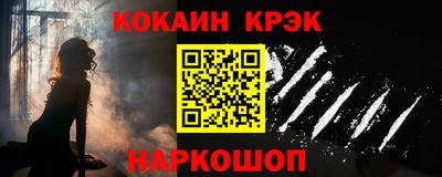 меф VHQ Донецк