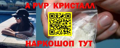 меф VHQ Донецк