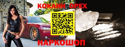меф VHQ Донецк