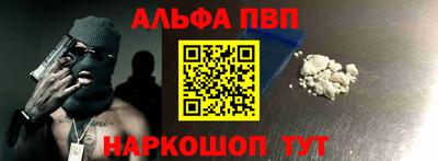 эйфоретик Дубна