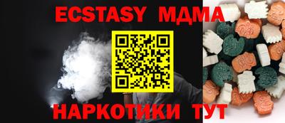 эйфоретик Дубна
