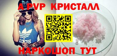 эйфоретик Дубна