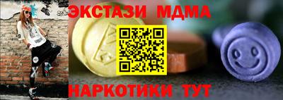 меф VHQ Донецк