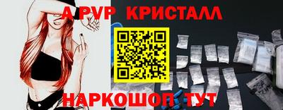 меф VHQ Донецк