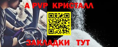 меф VHQ Донецк