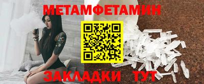 меф VHQ Донецк