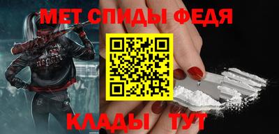 меф VHQ Донецк