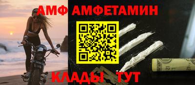 эйфоретик Дубна