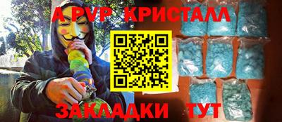 меф VHQ Донецк