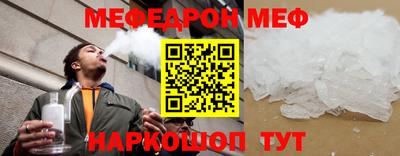 эйфоретик Дубна