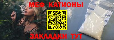 меф VHQ Донецк