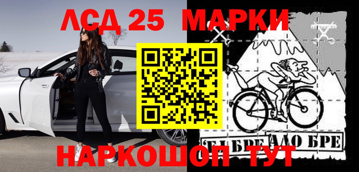 ЛСД экстази ecstasy  Лсд 25 экстази кислота  Вход с VPN  Одинцово 