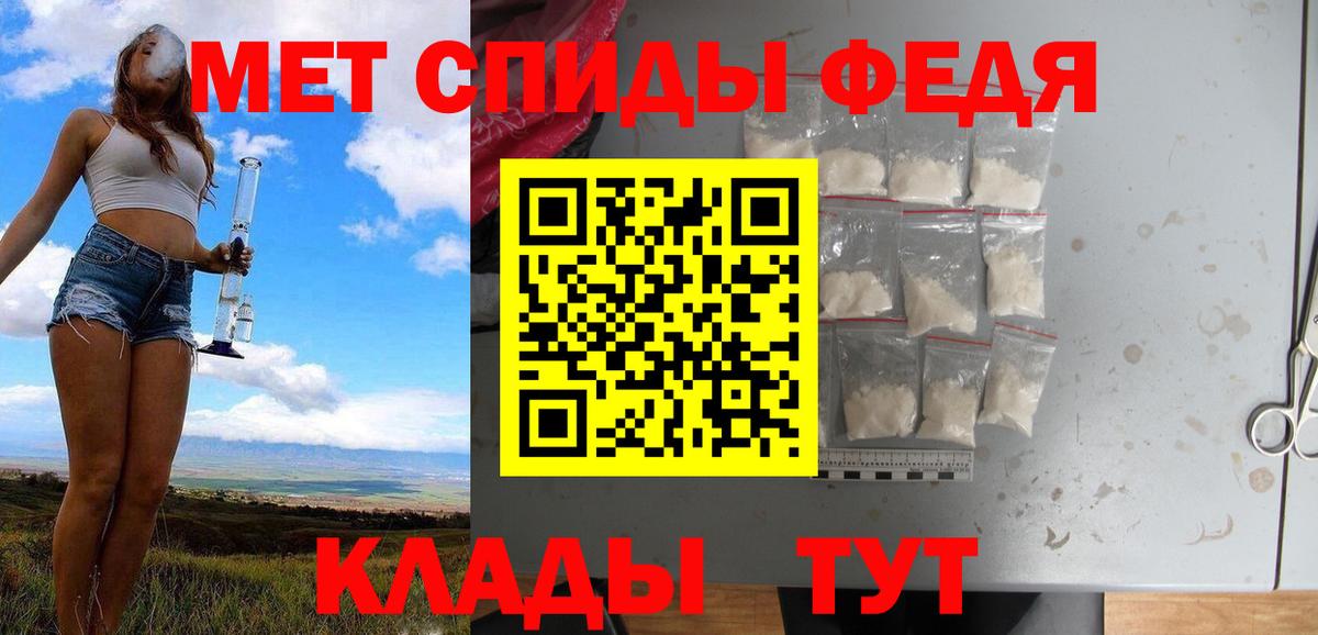 МЕТАМФЕТАМИН винт  МЕТАМФЕТАМИН винт  Одинцово  Вход с VPN 