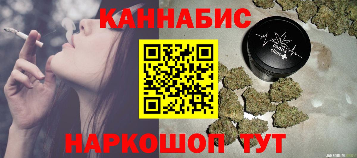 Одинцово  Бошки марихуана сатива  Канабис план  Вход с VPN 